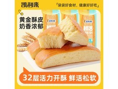 凯利来鲜活奶香味手撕面包，整箱 12.4 元速抢！