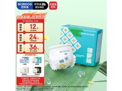 巴布豆XXXL码菠萝裤拉拉裤32片装，仅90元速囤！