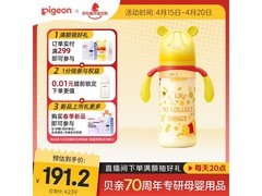 贝亲330ml迪士尼奶瓶，满200减25，到手191.2元！