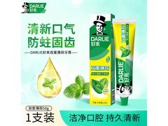 DARLIE双重薄荷超白牙膏50g，满减后5.98元速抢！
