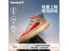 Timberland男士徒步鞋低至360元