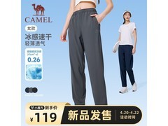骆驼原纱防晒运动裤女