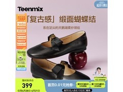 天美意春季新款女鞋低至260元