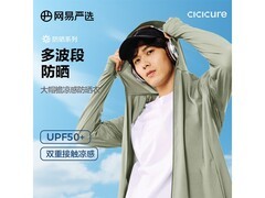 京东热卖网易严选防晒衣，立减后69元