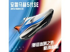 安踏马赫5SE PG7跑步鞋143元