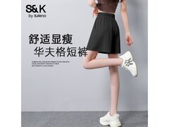 班尼路华夫格凉感短裤，低至29.91元