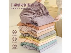 朴顿庄园双层纱床笠20.9元