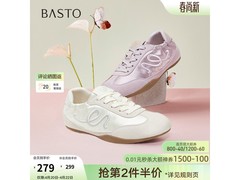 百思图夏季德训女鞋，优惠后低至192元