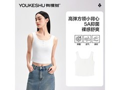 YOUKESHU抑菌凉感女士打底衫低至45.95元