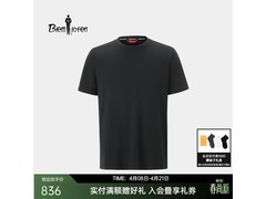 比音勒芬通勤防晒速干短袖低至766元