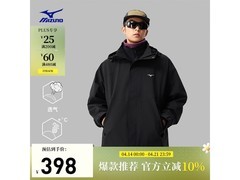 美津浓男款运动夹克192元