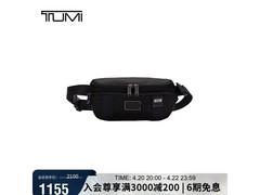 TUMI男士腰包京东特惠，到手仅945元