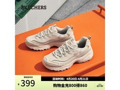 斯凯奇女款摩卡熊老爹鞋低至189元