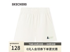 斯凯奇女士针织短裤97.55元