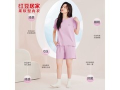 红豆抑菌家居服套装28.7元