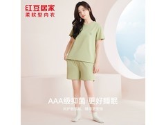 红豆居家3A级抑菌短袖家居服套装特惠