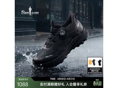 比音勒芬徒步鞋活动价978元带回家
