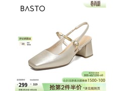 百思图夏季后空女凉鞋，直降低至206元