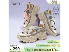 百思图夏日轻便老爹凉鞋