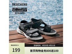 斯凯奇男士厚底增高凉鞋132元