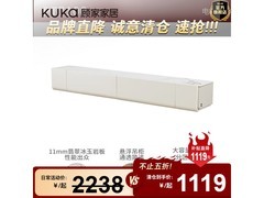 顾家悬浮电视柜茶几895元