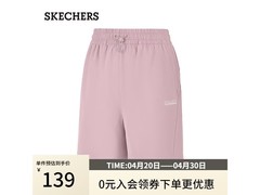 斯凯奇女士梭织短裤P226W067特惠