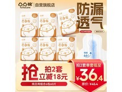 凸凸棉240mm日用卫生巾60片套装仅15元