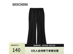 斯凯奇女款春季针织长裤84元抢