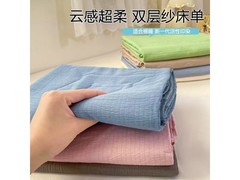 朴顿庄园双层纱床单紫款19.9元