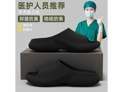 QIANCHI抗菌防滑拖鞋，券后22.9元包邮