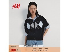 H&M提花针织开衫180元