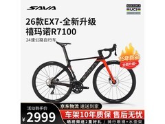 萨瓦S款超轻公路车满减后2999元