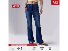 Levi's女士蓝色高腰喇叭牛仔裤低至389元