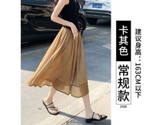 JIFANQIA女款夏季半身裙低至48.9包邮
