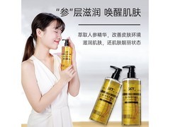 SKT苦参沐浴露350ml领券直降仅9.9元