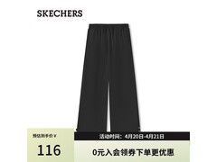 斯凯奇女士休闲长裤L325W095直降158元