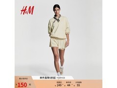H&amp;M夏季女装卫衣，京东低至150元！