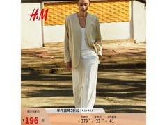 H&M夏季斜纹阔腿裤196元