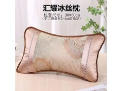 辉耀冰丝单只凉枕，京东10.9元包邮