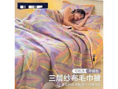 朴顿庄园芭蕉纱布毛巾被