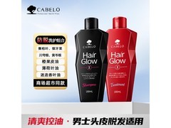 卡蓓诺180ml洗发护发组合低至49元