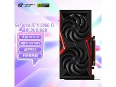 七彩虹RTX 5060 Ti显卡活动价低至2983元