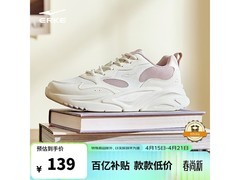 鸿星尔克狂澜3女士运动鞋89元