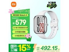 红米 Watch 5 蓝牙版补贴后低至 466.65 元