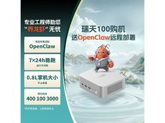 联想酷睿i5 - 13500HX迷你主机直降好价