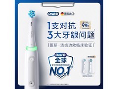 Oral-B iO3plus电动牙刷 到手低至383元