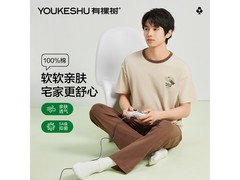 YOUKESHU 5A抑菌男士家居服套装