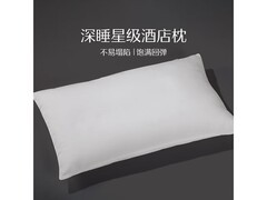 水星家纺云柔呵护枕换购低至25.9元