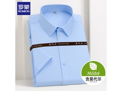 罗蒙男士夏季莫代尔衬衣，低至58.9元