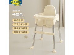 2024新款卡其色宝宝餐椅，低至62.32元